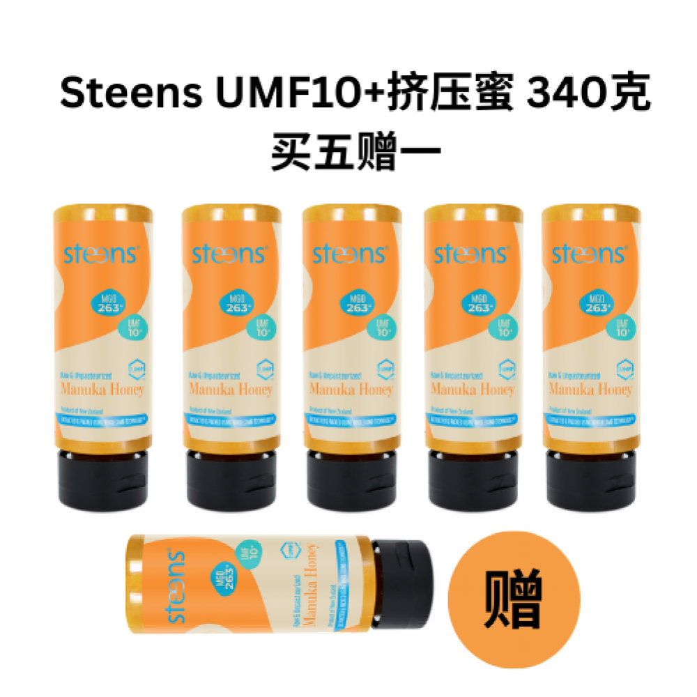 【买五赠一】Steens 野生麦卢卡蜂蜜 UMF 10+ 340g 挤压装（6瓶装）