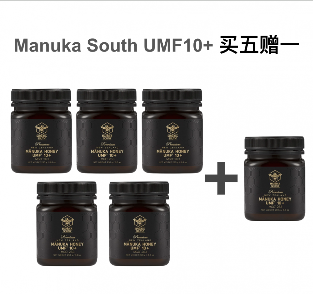 【买五赠一➕包邮】Manuka South 麦卢卡蜂蜜 UMF10+ 250克*6瓶