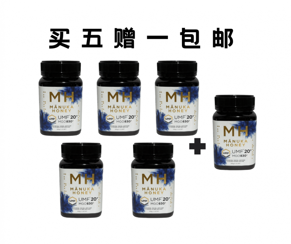 【买5送1+包邮】M&H 麦卢卡蜂蜜 UMF20+ 500g 6瓶装