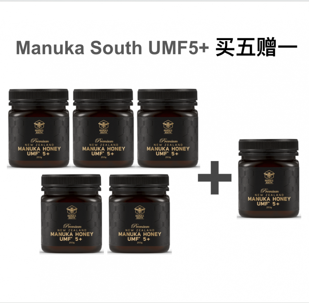 【买五赠一】Manuka South麦卢卡蜂蜜5+ 250克*6瓶