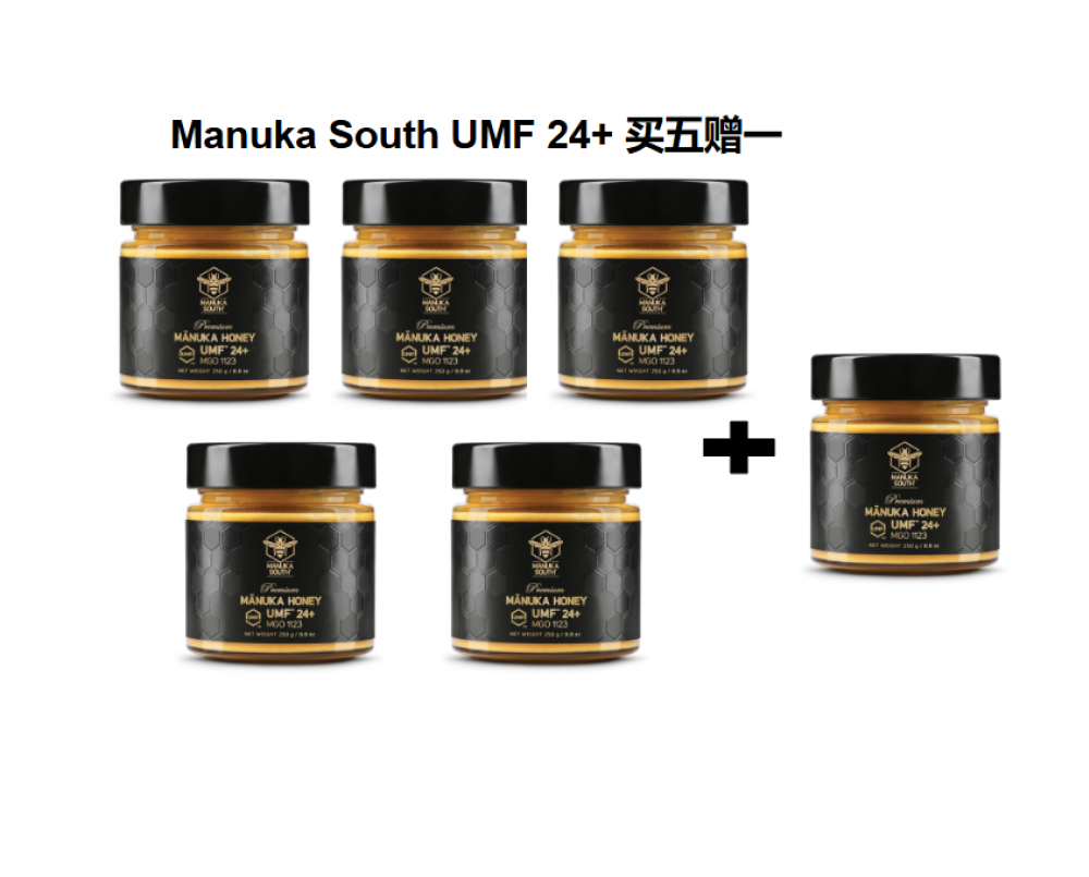 【买五赠一】Manuka South 麦卢卡蜂蜜 UMF24+ 250克（共6瓶）