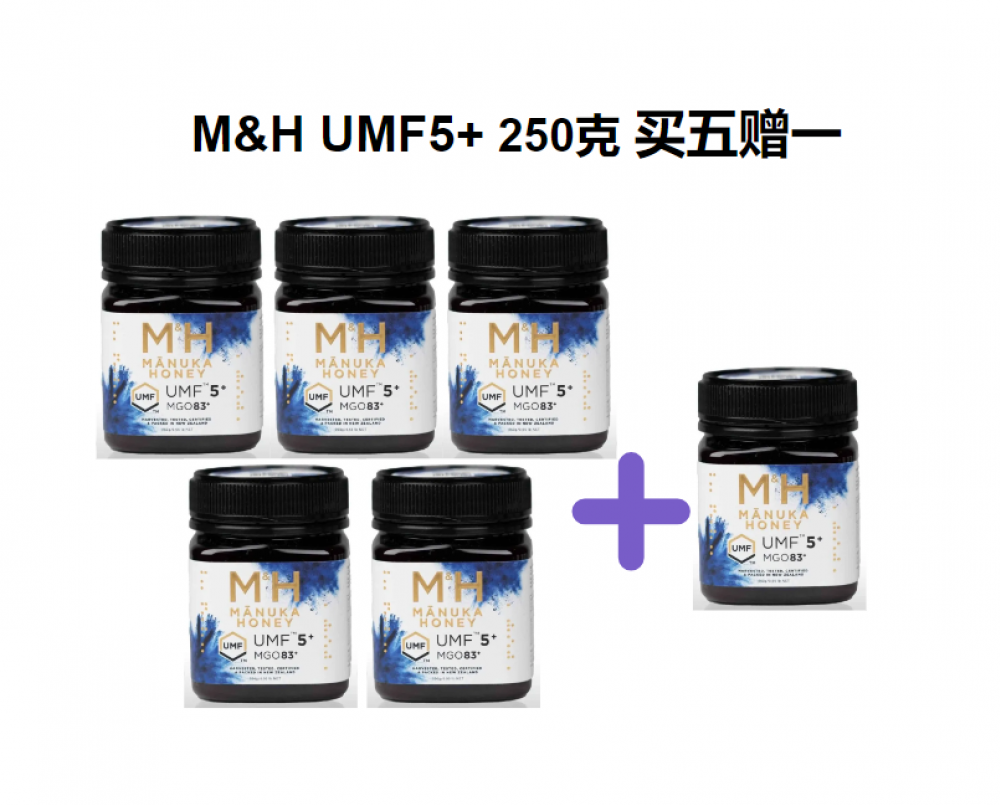 【买五赠一】M&H 麦卢卡蜂蜜 UMF5+ 250g (6瓶装）