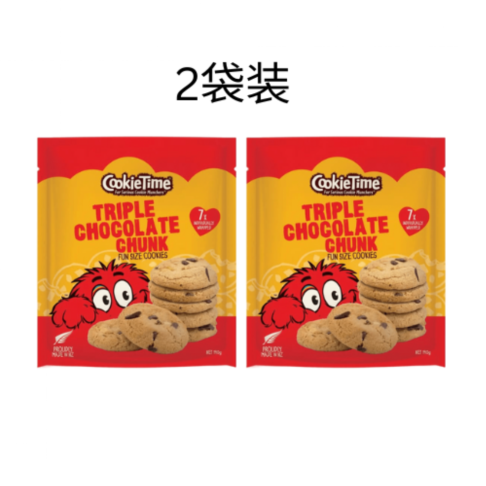 Cookie Time 三重巧克力曲奇饼干（2袋装，7饼干/袋）每块饼干独立包装
