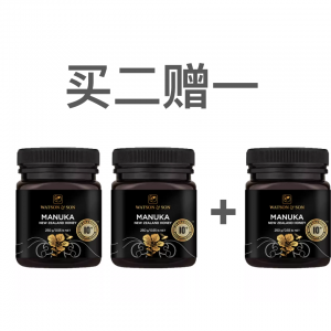 【3瓶打包价】Watson&Son麦卢卡蜂蜜 MGS10+ 250克装*3瓶