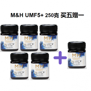 【买五赠一】M&H 麦卢卡蜂蜜 UMF5+ 250g (6瓶装）