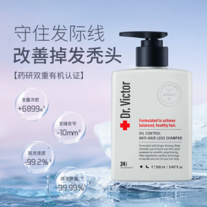 【清仓专区】 Dr.Victor新西兰控油蓬松止痒洗发水 脱发克星 280ml